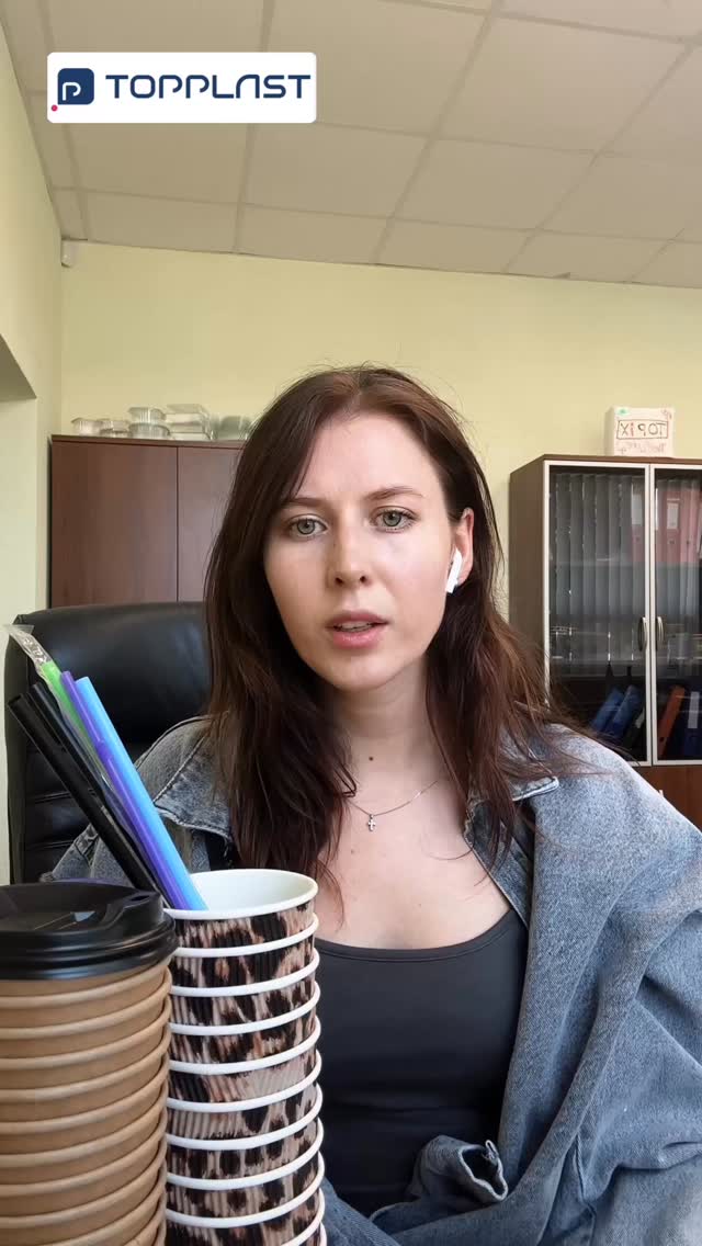 Відгук від партнерів TOPPLAST – компанії TOPHoReCa 🥤TOPHoReCa — спеціалізований інтернет-магазин для сегменту HoReCa: кафе, барів, кав’ярень, готелів і ресторанів. Компанія пропонує зручні рішення для щоденної роботи закладів харчування.Для нас дуже важливо відчувати вашу підтримку та довіру. Дякуємо, що залишаєтесь з TOPPLAST у цей непростий період і продовжуєте бути частиною нашого відновлення та зростання 💙TOPPLAST – ми були, є і будемо!#відновленняtopplast #разомдоперемоги