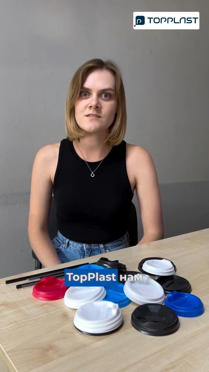 Відгуки наших клієнтів — це щоразу нагадування про те, що ми не самі на цьому шляху 🫶Ми цінуємо вашу довіру й підтримку. Дякуємо, що залишаєтесь із TOPPLAST у час змін, відновлення і продовжуєте бути частиною нашої історії 💙TOPPLAST — ми були, є і будемо!#відновленняtopplast #відгукиклієнтів #topplast