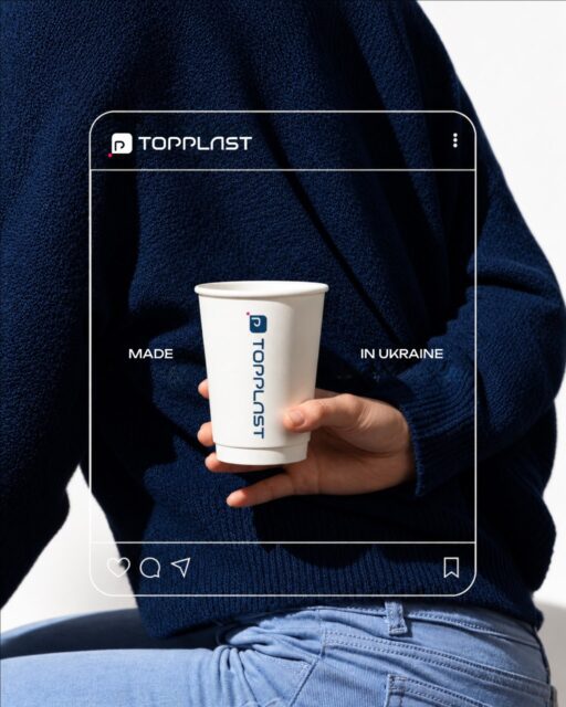 🇺🇦 MADE IN UKRAINE. MADE FOR YOUR BRAND.Ми створюємо упаковку, яка стає частиною вашого бренду 💙☕ Брендовані стакани
♻️ Кришки та трубочки
📦 Рішення для HoReCa, кав’ярень і дистриб’юторівTopPlast — українське виробництво, яке працює для вашого бізнесу.Ваша айдентика. Ваш стиль. Ваша упаковка.📩 Напишіть нам, щоб отримати прайс і прорахувати замовлення.